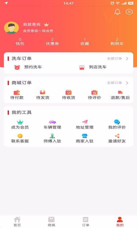 ϴֻapp-ϴ v1.1.0 ׿