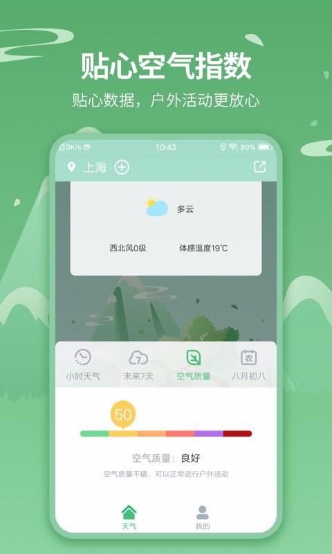 ֻapp- v5.1.4 ׿