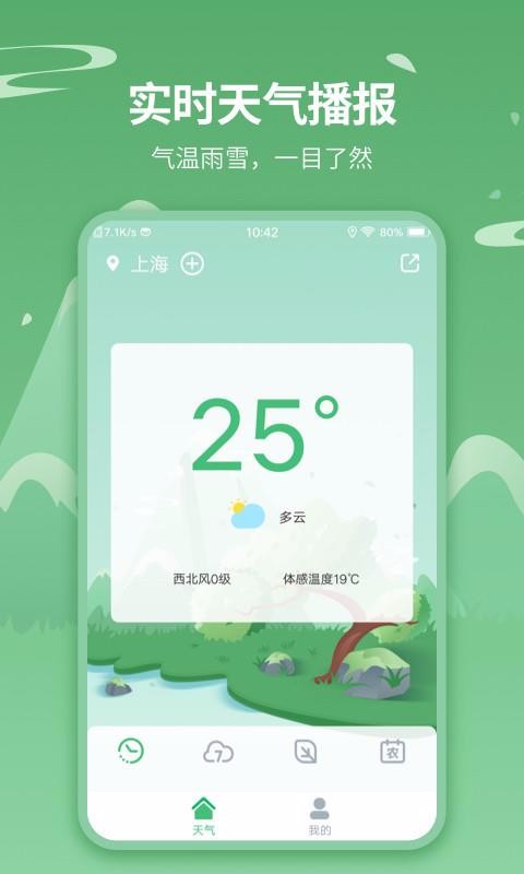 ֻapp- v5.1.4 ׿