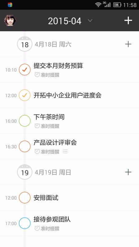 ЧTodoֻapp-ЧTodo v6.2.0 ֻ