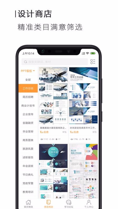 ֻapp- v3.3.1 ׿