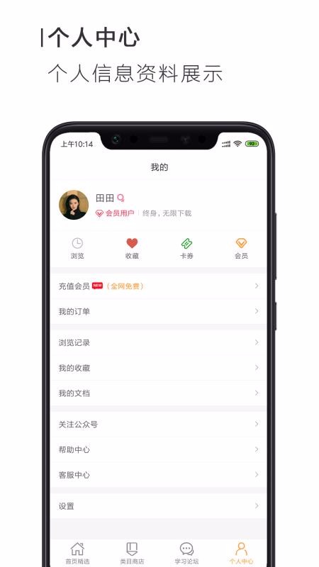 ֻapp- v3.3.1 ׿
