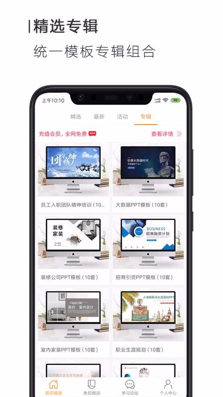 ֻapp- v3.3.1 ׿