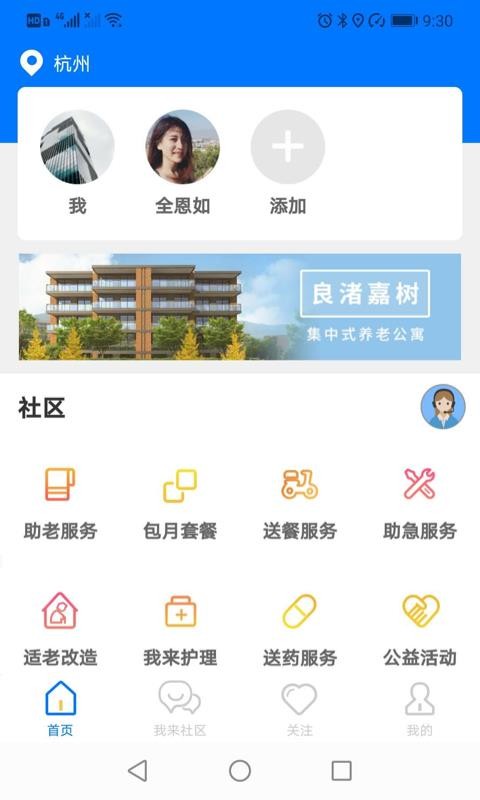 չֻapp-չ v1.2.1 ׿