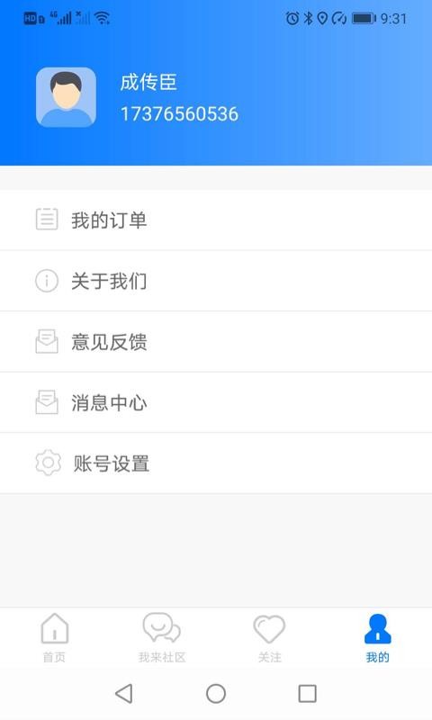 չֻapp-չ v1.2.1 ׿