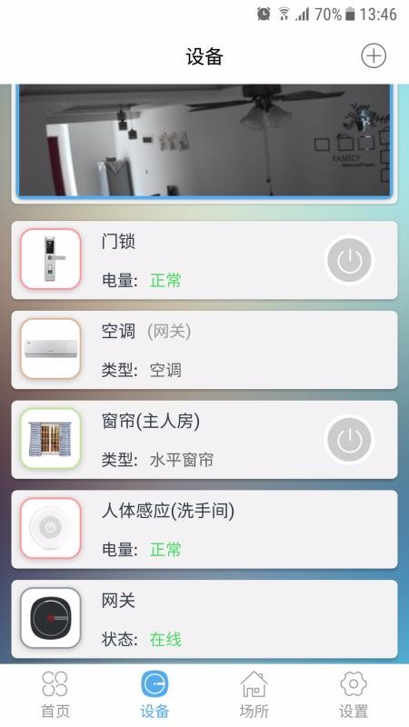 ܼҾֻapp-ܼҾ v2.0.5 ׿