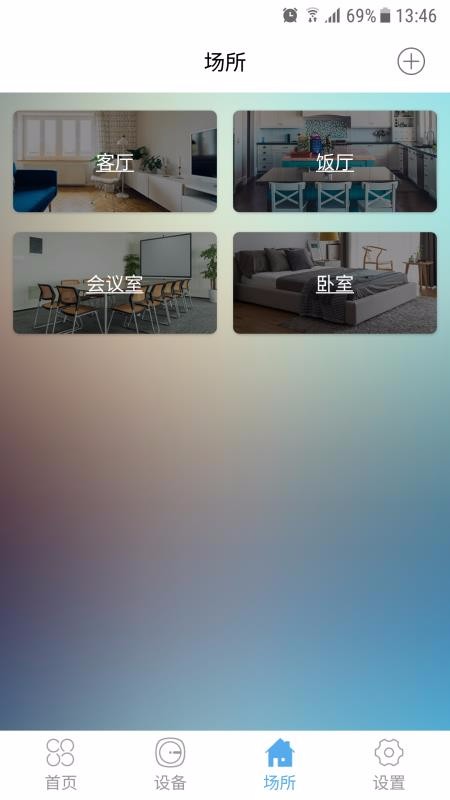 ܼҾֻapp-ܼҾ v2.0.5 ׿