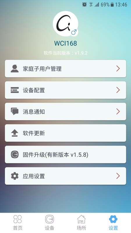 ܼҾֻapp-ܼҾ v2.0.5 ׿