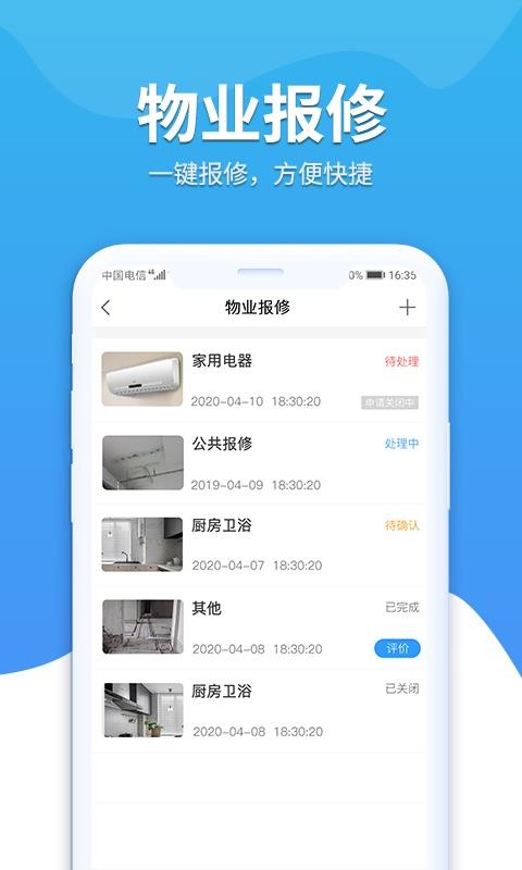 幸福苑手机app下载-幸福苑 v1.1.08 手机版