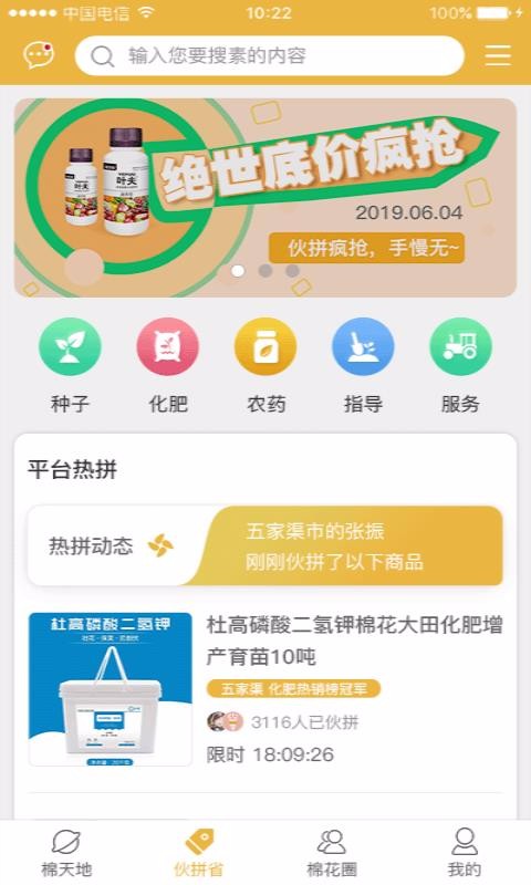 ֻapp- v1.5.9 ׿