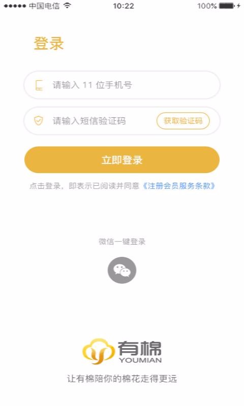 ֻapp- v1.5.9 ׿