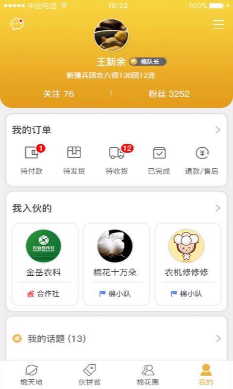 ֻapp- v1.5.9 ׿