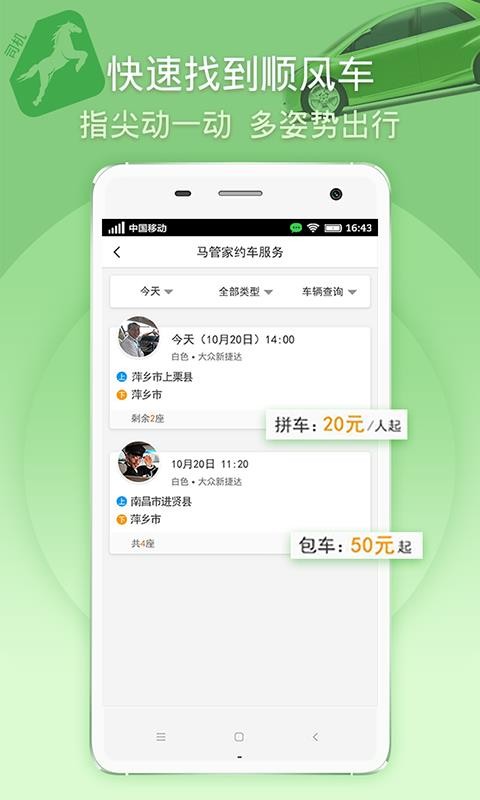 ֻܼapp-ܼ v3.5.3 ׿