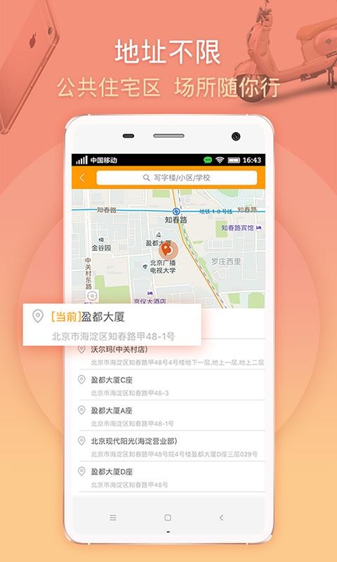 ֻܼapp-ܼ v3.5.3 ׿