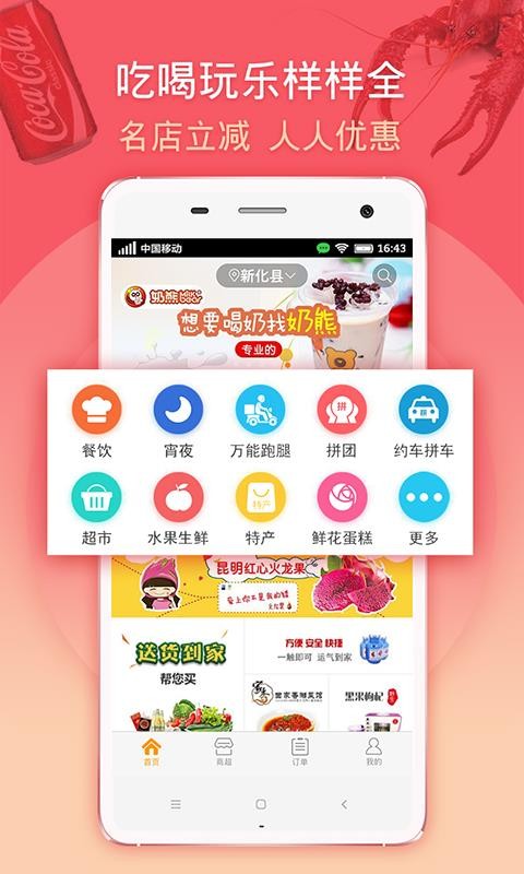 ֻܼapp-ܼ v3.5.3 ׿
