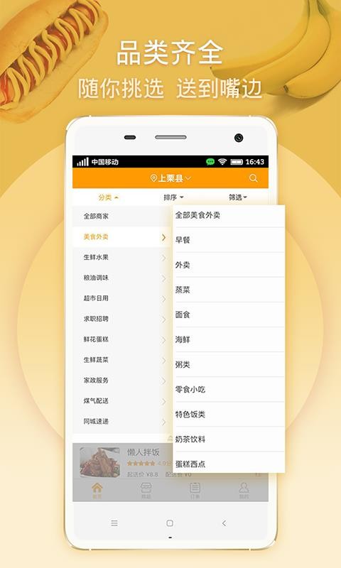 ֻܼapp-ܼ v3.5.3 ׿