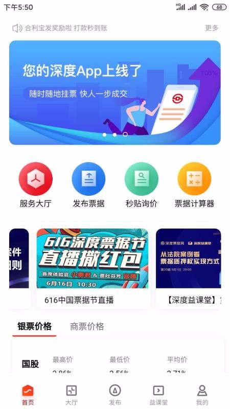 Ʊֻapp-Ʊ v5.5.9 ֻ