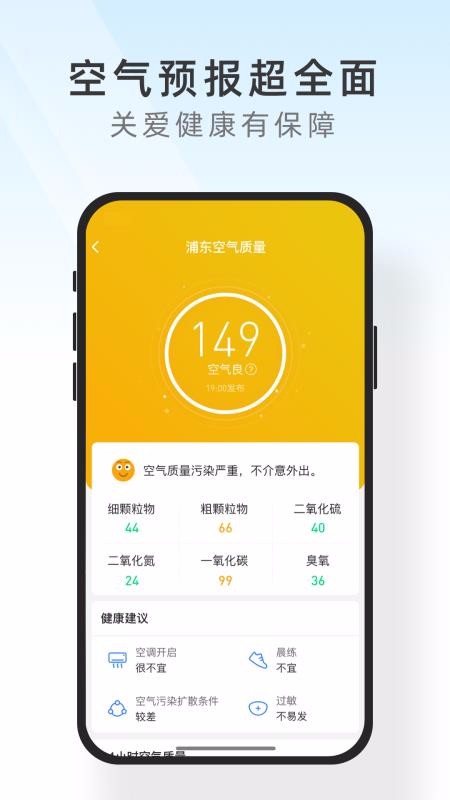 ֻٰ֪app-ٰ֪ v1.0 ׿