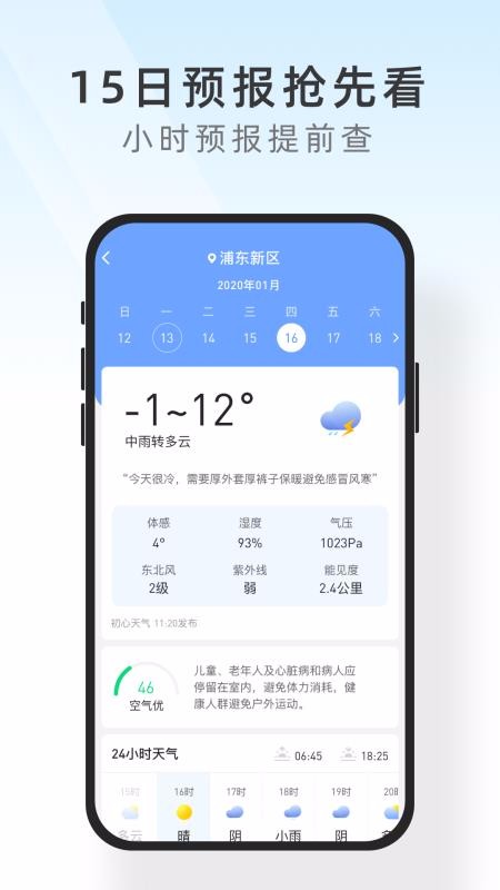 ֻٰ֪app-ٰ֪ v1.0 ׿