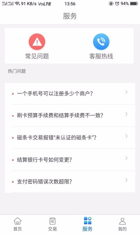 Ϻ͸ֻapp-Ϻ͸ v1.3.0 ׿