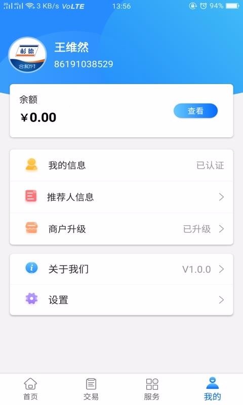 Ϻ͸ֻapp-Ϻ͸ v1.3.0 ׿