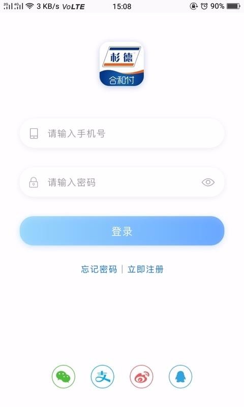Ϻ͸ֻapp-Ϻ͸ v1.3.0 ׿