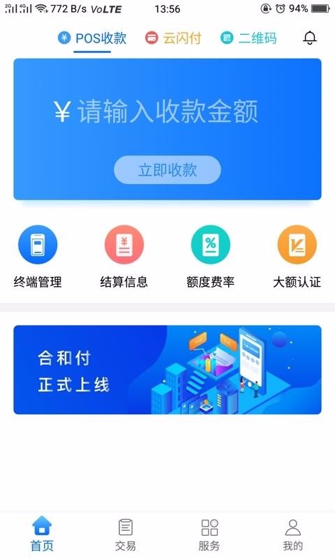 Ϻ͸ֻapp-Ϻ͸ v1.3.0 ׿