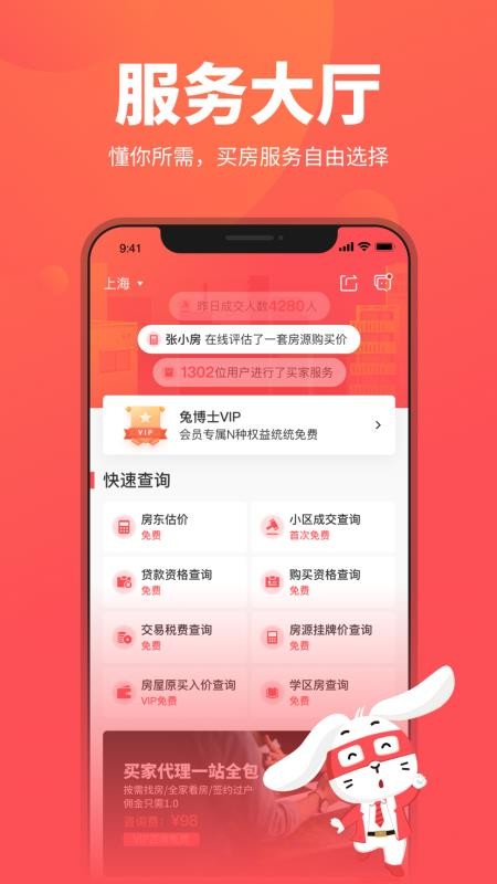 òʿֻapp-òʿ v12.6.1 ׿