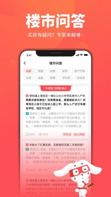 òʿֻapp-òʿ v12.6.1 ׿