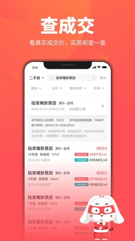 òʿֻapp-òʿ v12.6.1 ׿
