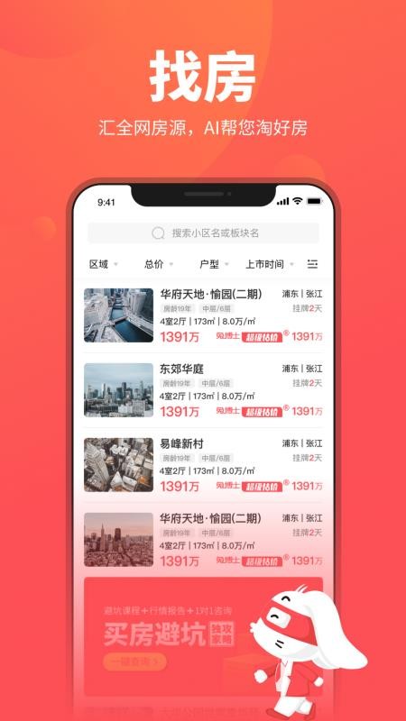 òʿֻapp-òʿ v12.6.1 ׿