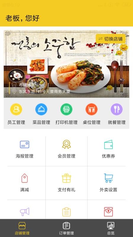 ڿֻapp-ڿ v2.3.1 ׿