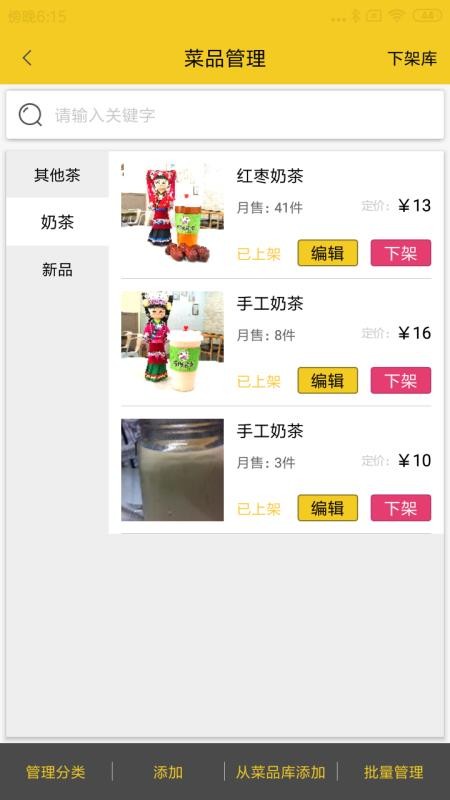 ڿֻapp-ڿ v2.3.1 ׿