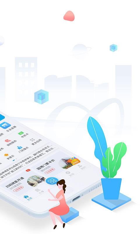 ֻapp- v2.10.2.6 ׿