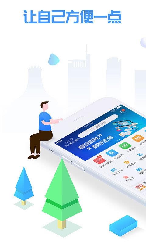 ֻapp- v2.10.2.6 ׿