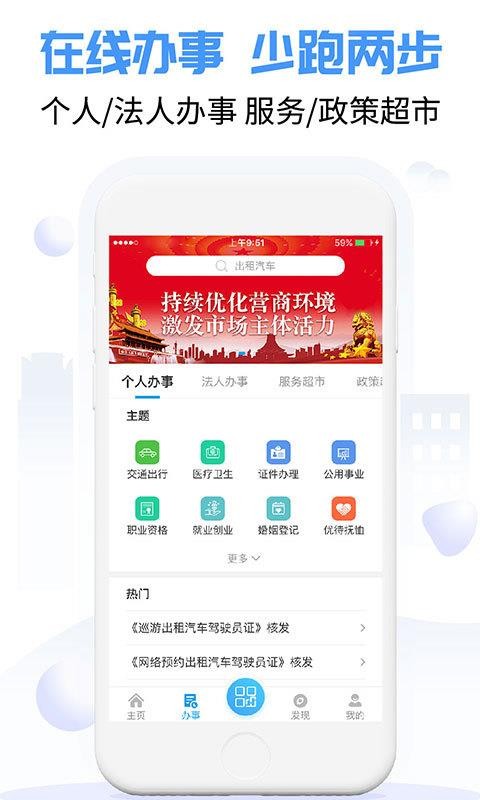 ֻapp- v2.10.2.6 ׿