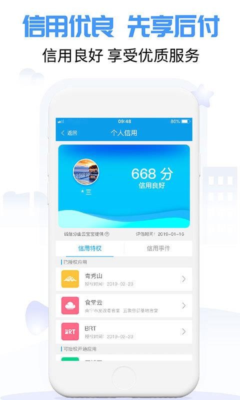ֻapp- v2.10.2.6 ׿