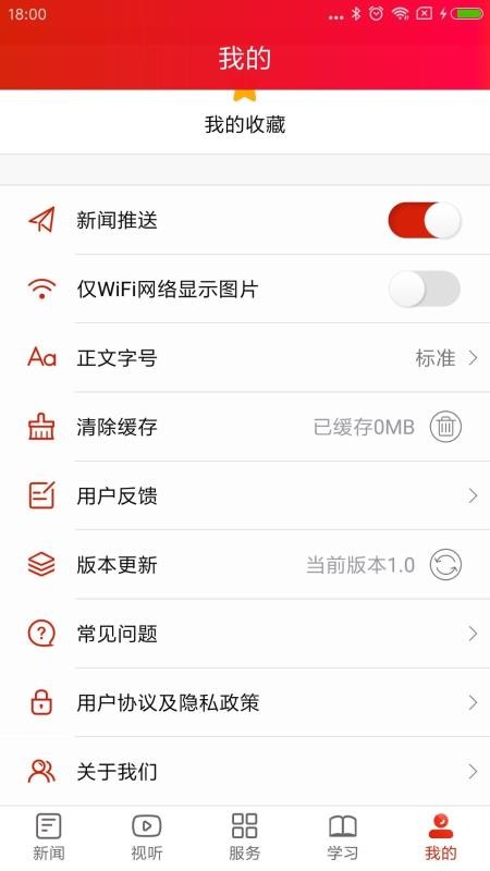 ֻapp- v1.0 ֻ