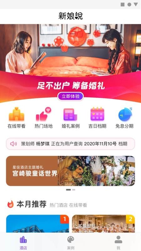 ˵ֻapp-˵ v3.4.2 ׿