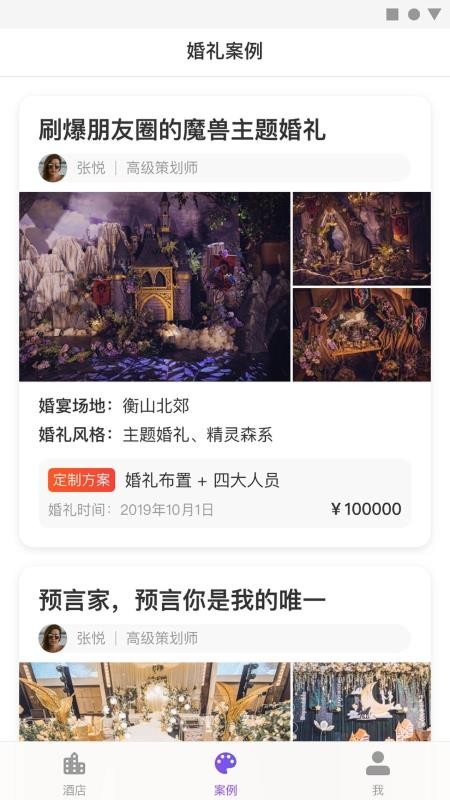 ˵ֻapp-˵ v3.4.2 ׿