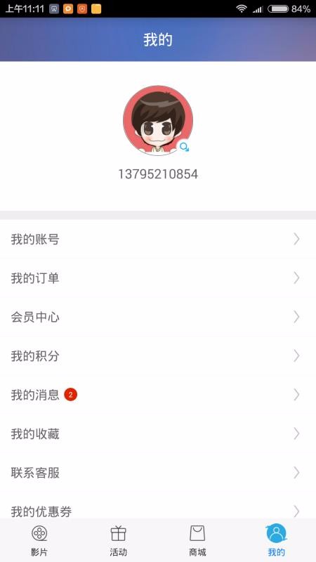 Ӱֻapp-Ӱ v2.5.9 ֻ