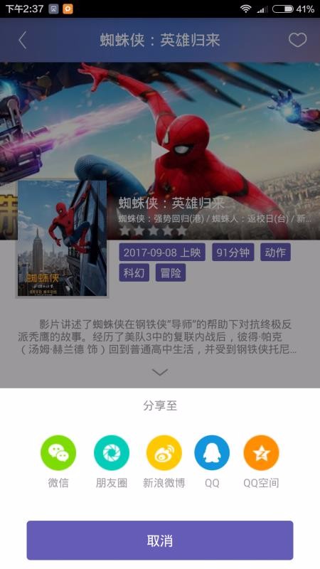 Ӱֻapp-Ӱ v2.5.9 ֻ