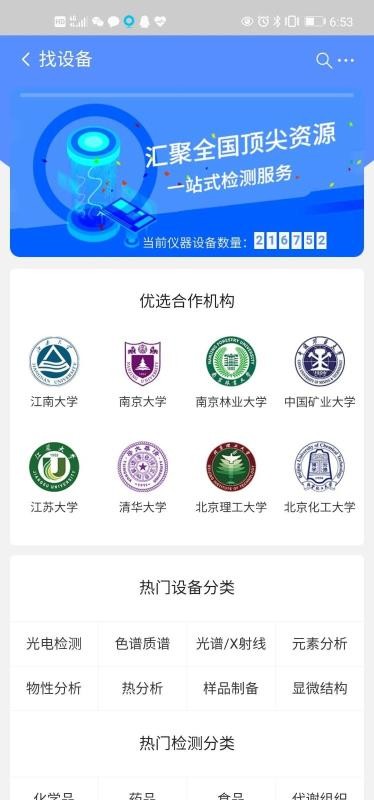 Դƽֻ̨app-Դƽ̨ v1.0 ֻ