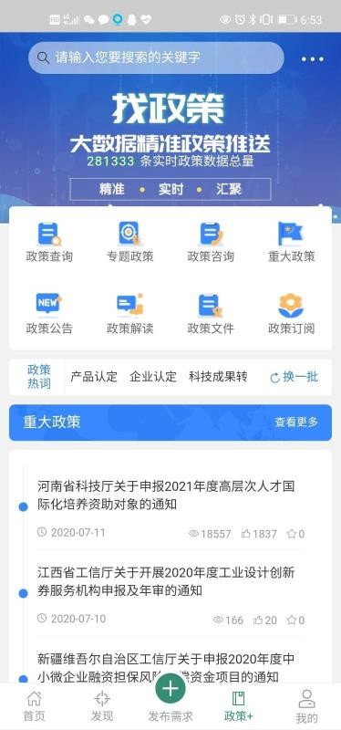 Դƽֻ̨app-Դƽ̨ v1.0 ֻ