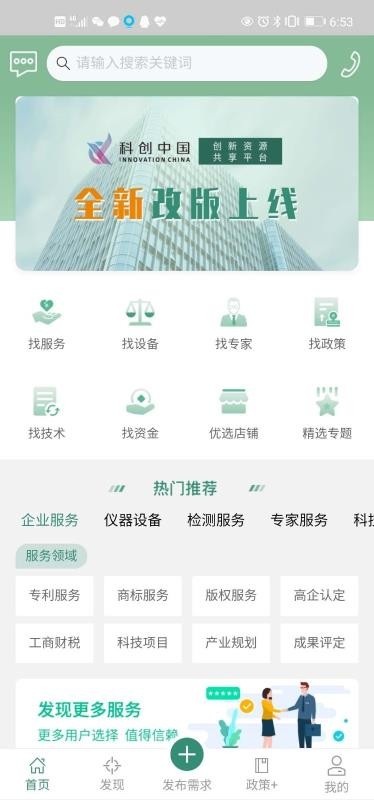 Դƽֻ̨app-Դƽ̨ v1.0 ֻ