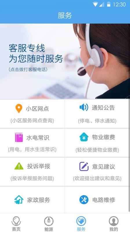 eֻapp-e v1.9.5 ֻ