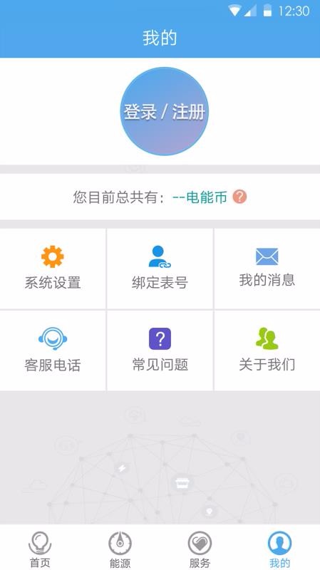eֻapp-e v1.9.5 ֻ