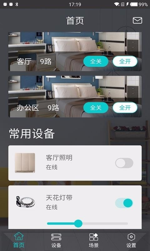 ܼҾӹֻܼapp-ܼҾӹܼ v2.1.9 ֻ