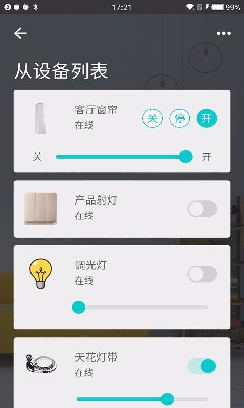 ܼҾӹֻܼapp-ܼҾӹܼ v2.1.9 ֻ