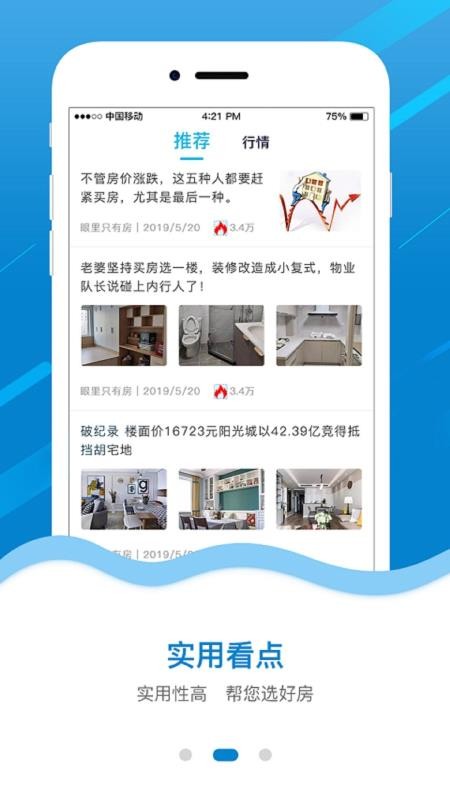 ֻapp- v1.4 ׿